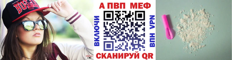 Купить закладку ГАШ  Бошки Шишки  МЕФ  Морозовск