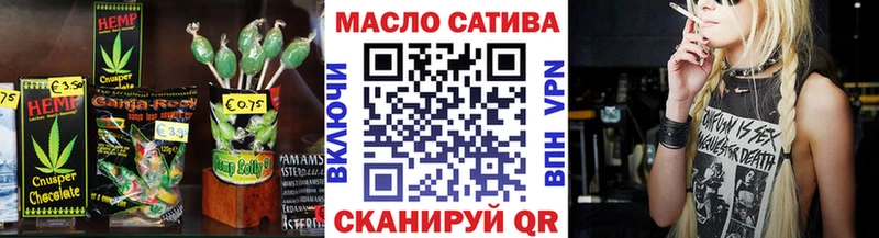 Купить где Морозовск Печенье с ТГК марихуана