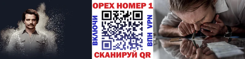 КОКАИН Эквадор  Купить закладки  Морозовск 