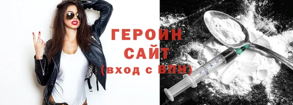 кокаин Заводоуковск