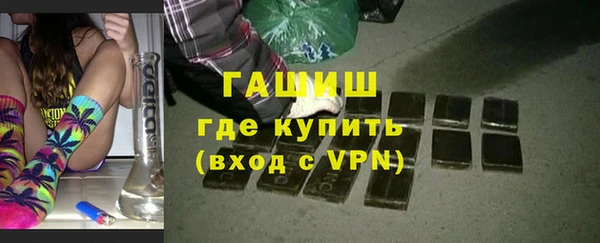 кокаин Заводоуковск