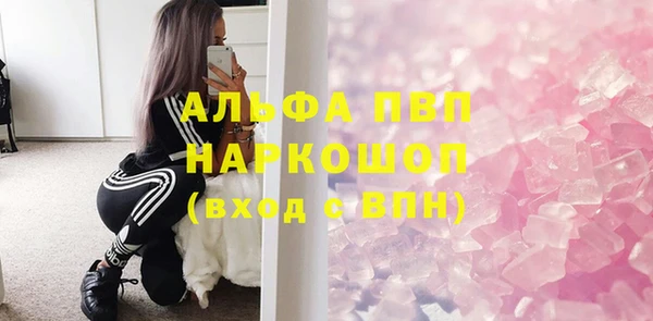 кокаин Заводоуковск