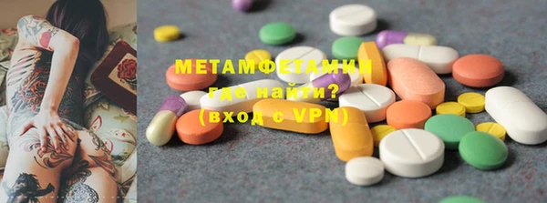 кокаин Заводоуковск
