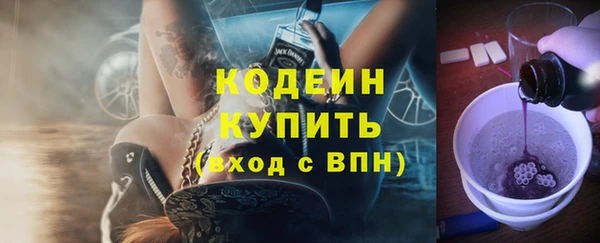 кокаин Заводоуковск
