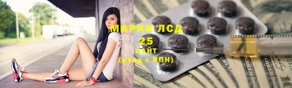 кокаин Заводоуковск
