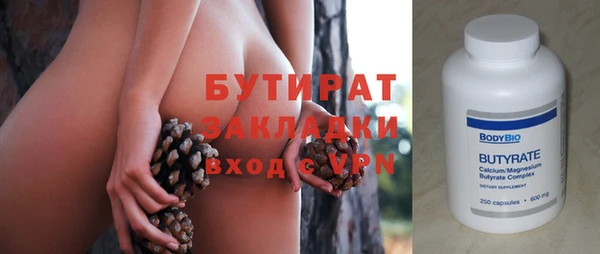 кокаин Заводоуковск