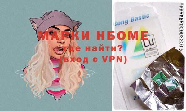 кокс Заволжск