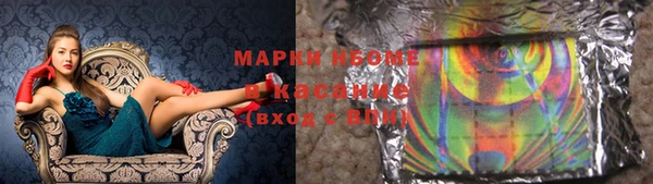 кокс Заволжск