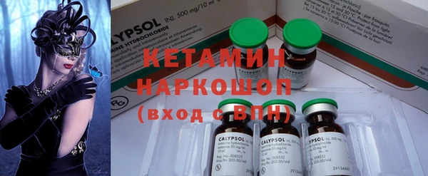 кокаин Заводоуковск