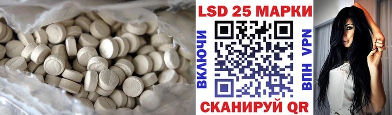Купить где  Морозовск  Лсд 25 экстази кислота 