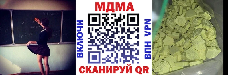 MDMA VHQ  Купить закладки  Морозовск 