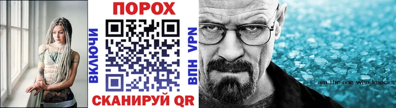 Метамфетамин мет  Купить закладки  Морозовск 